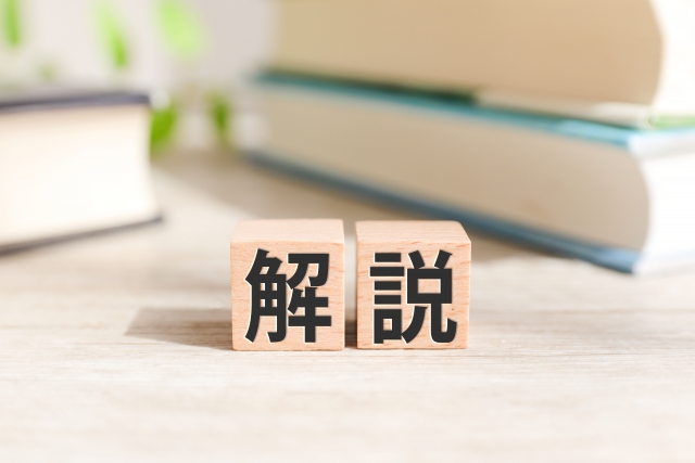 墓じまいの基本と必要な準備