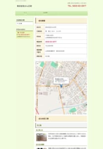 石の加工から工事の施工まで幅広く手掛ける「株式会社かん石材」