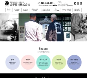 オーダーメイドができるペット墓石も人気！「金子石材株式会社」