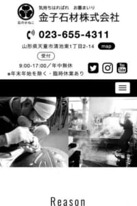 オーダーメイドができるペット墓石も人気！「金子石材株式会社」